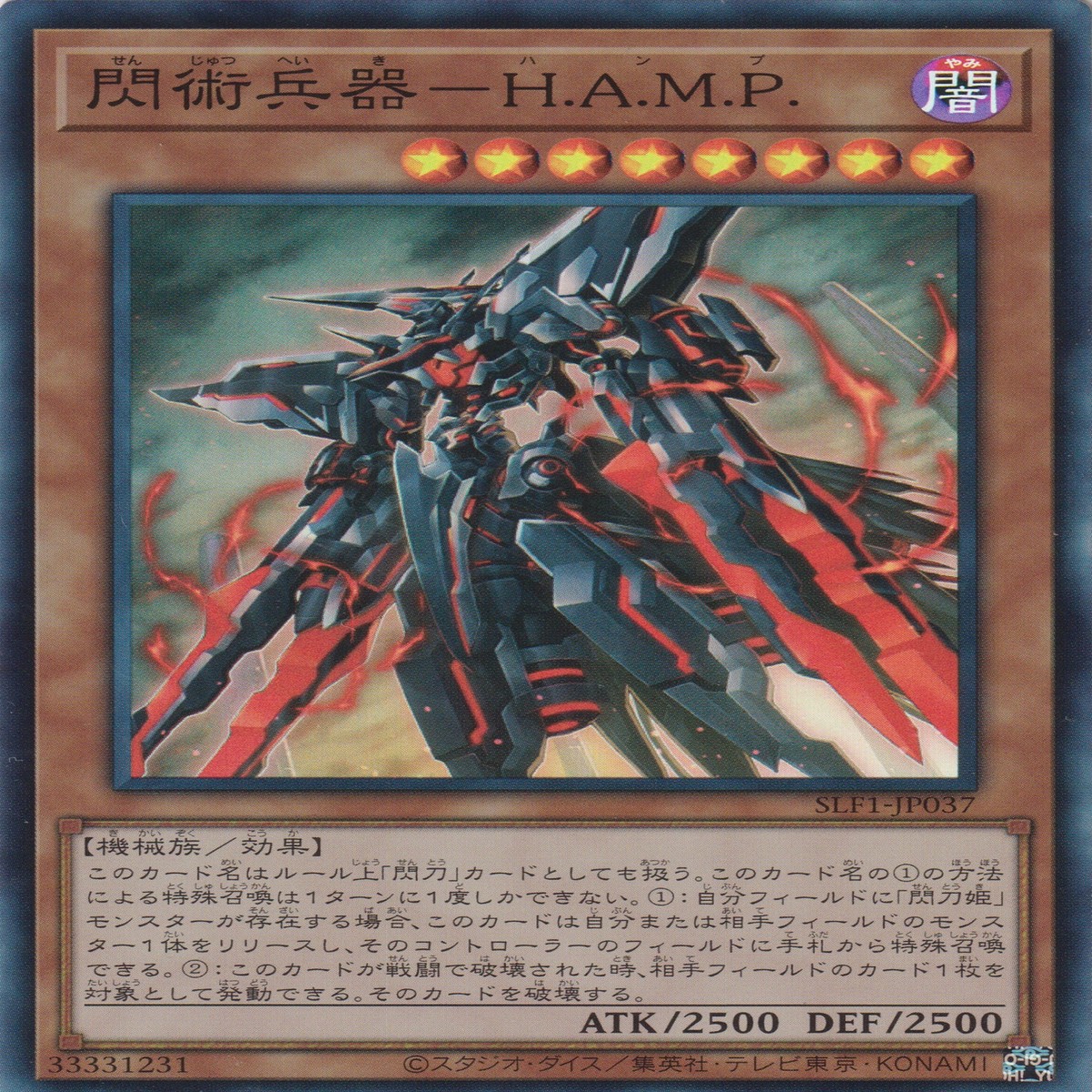 HAMP -HAMP Strategic Striker - HAMP