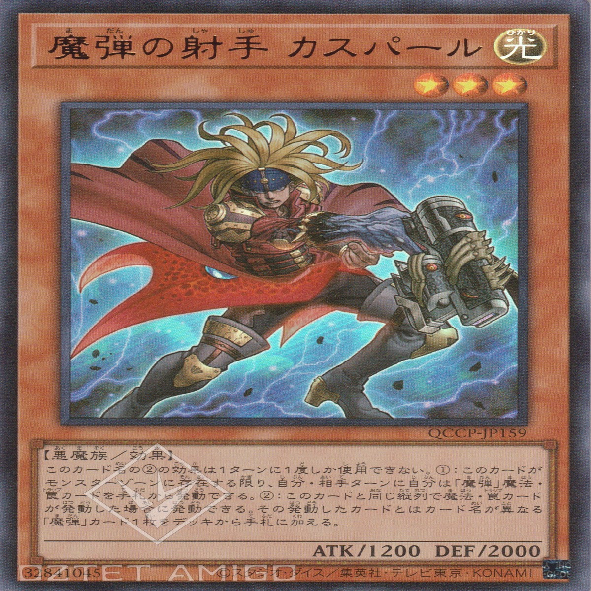 Magical Musketeer Caspar
