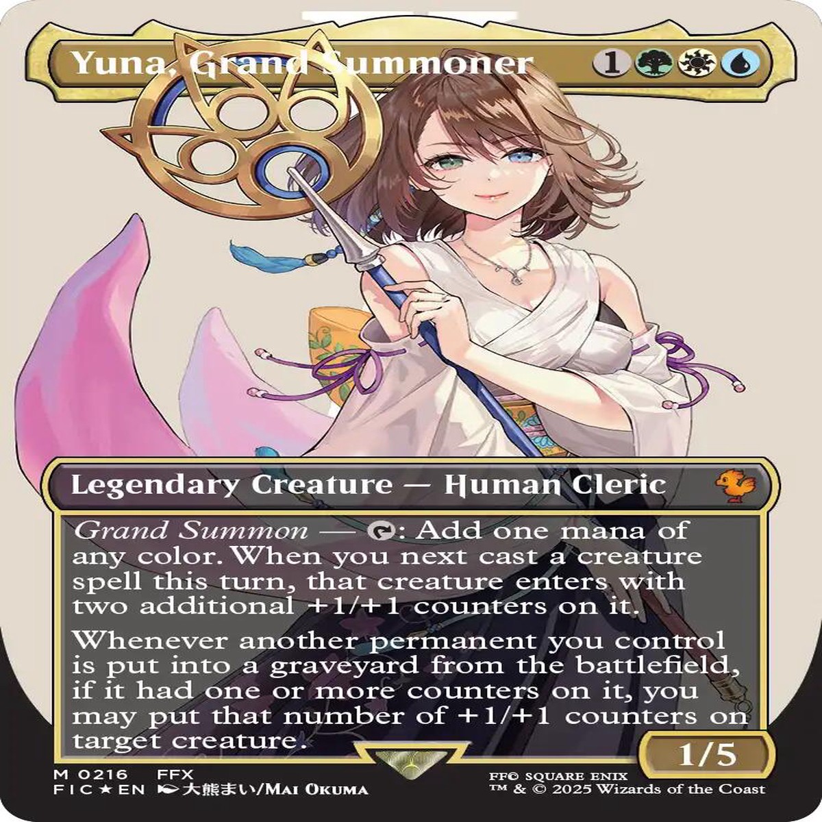 Yuna Grand Summoner (Borderless) (Surge Foil) FIC - 216