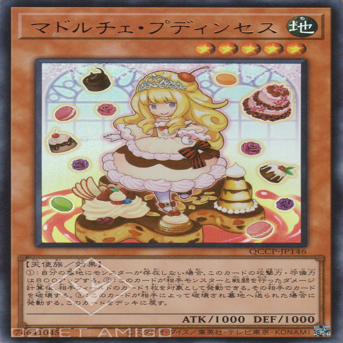 Madolche Puddingcess