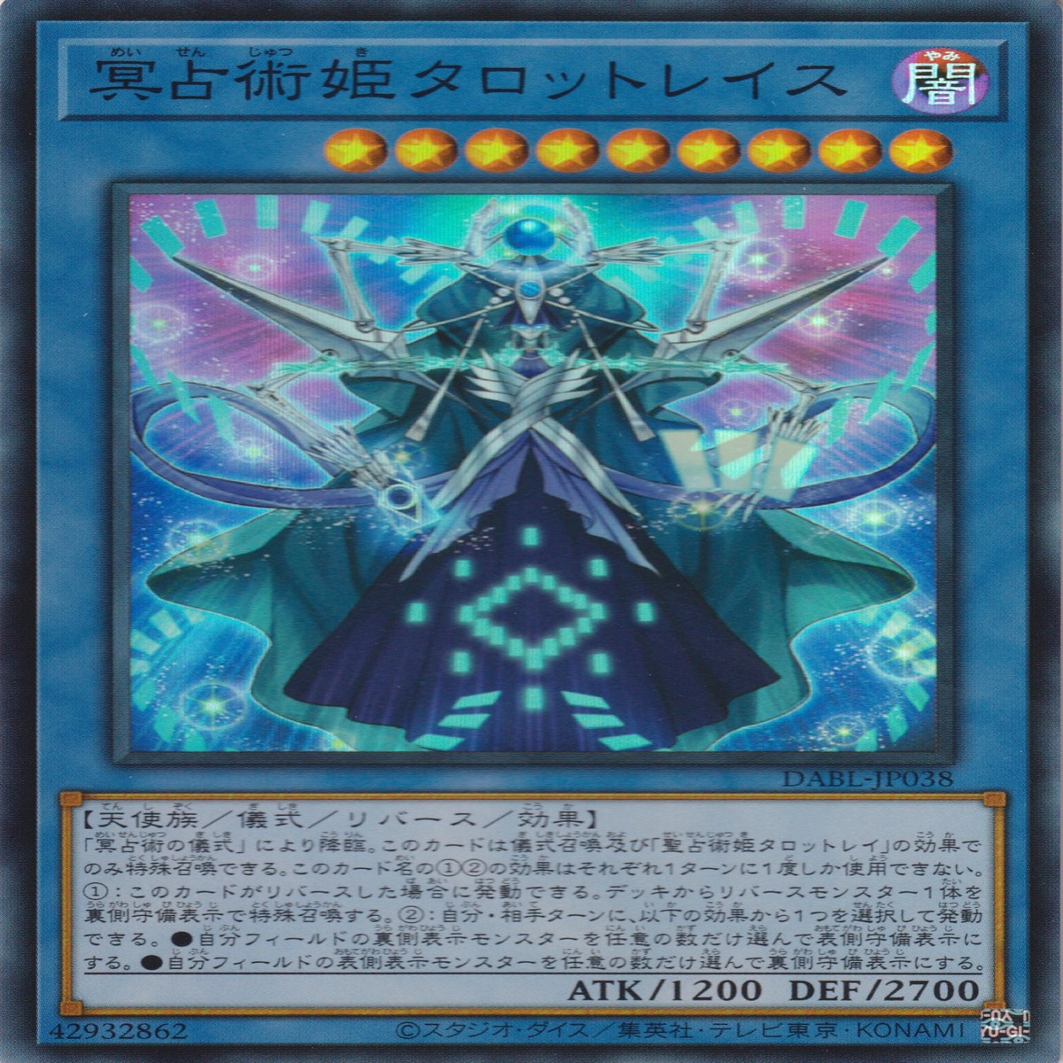 Nether Prediction Princess Tarotreith