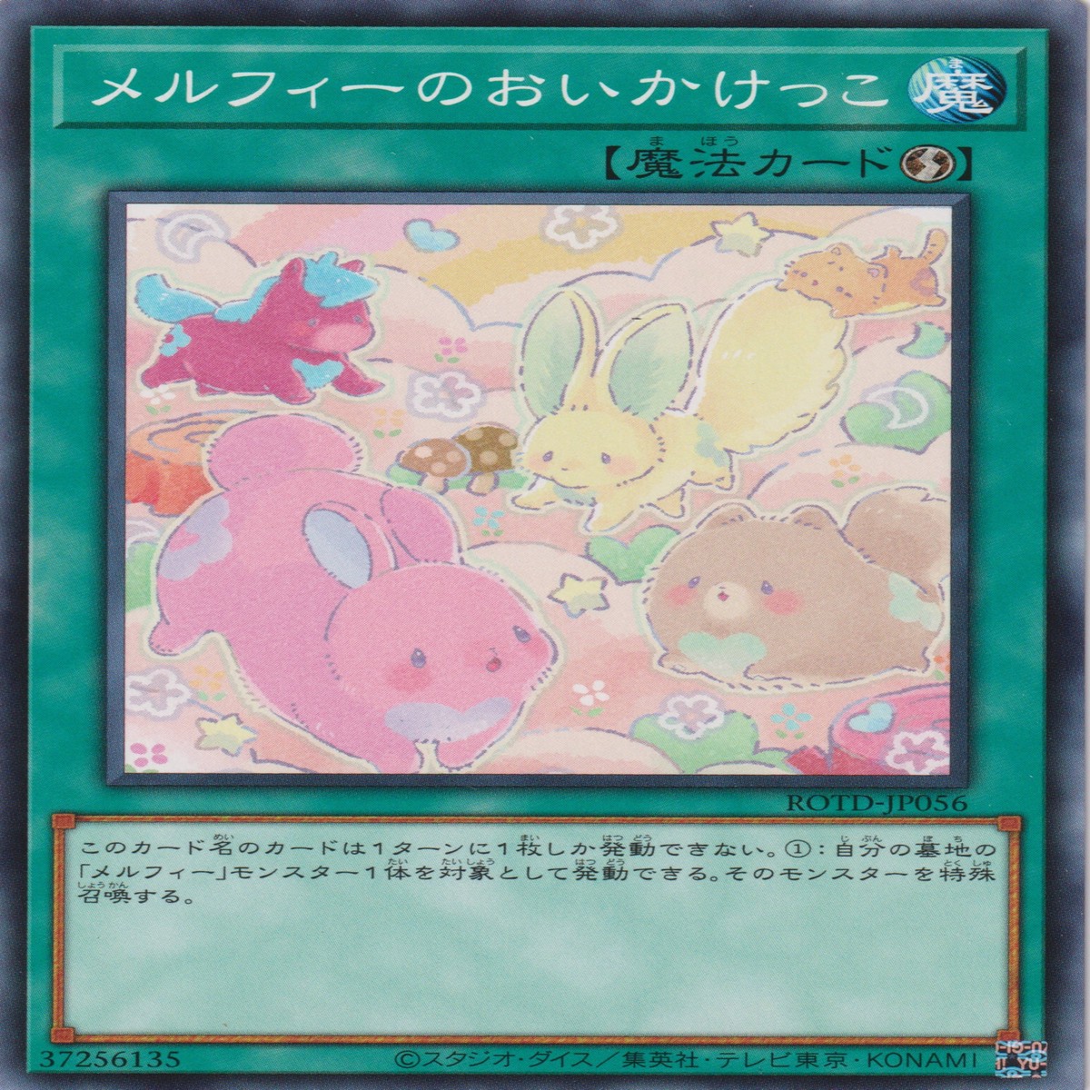 Melffy Tag