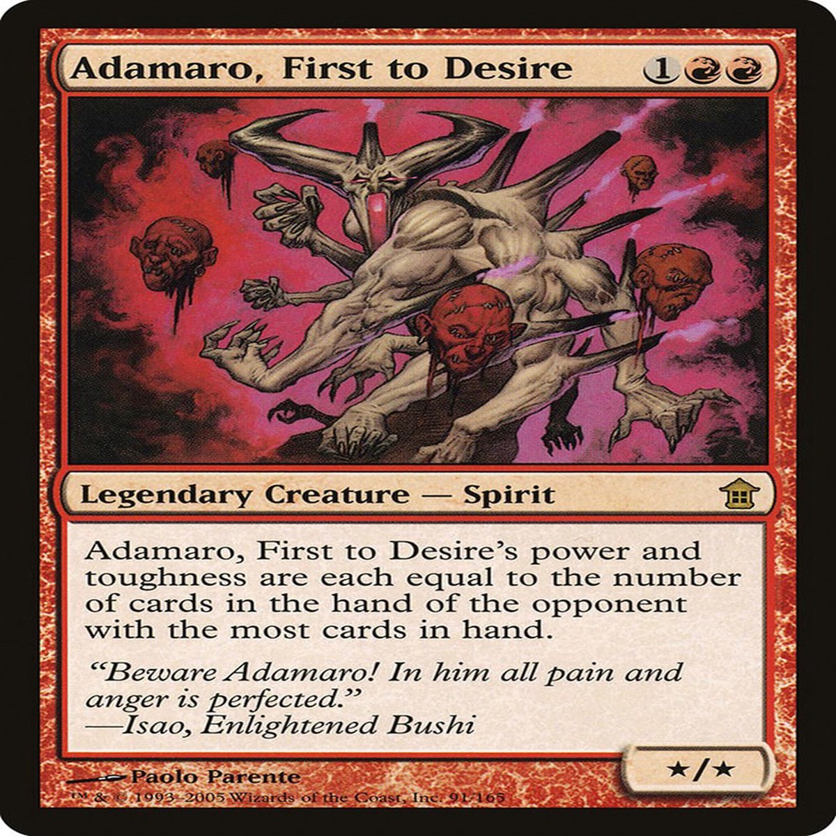 Adamaro First to Desire SOK - 91