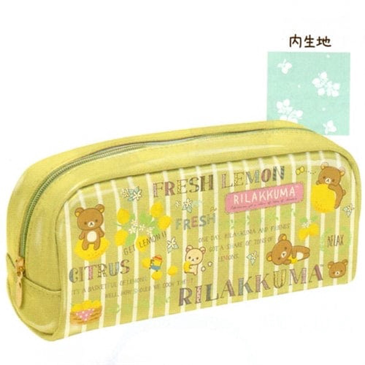 San-X Rilakkuma Lemon 75 Pen Pouch