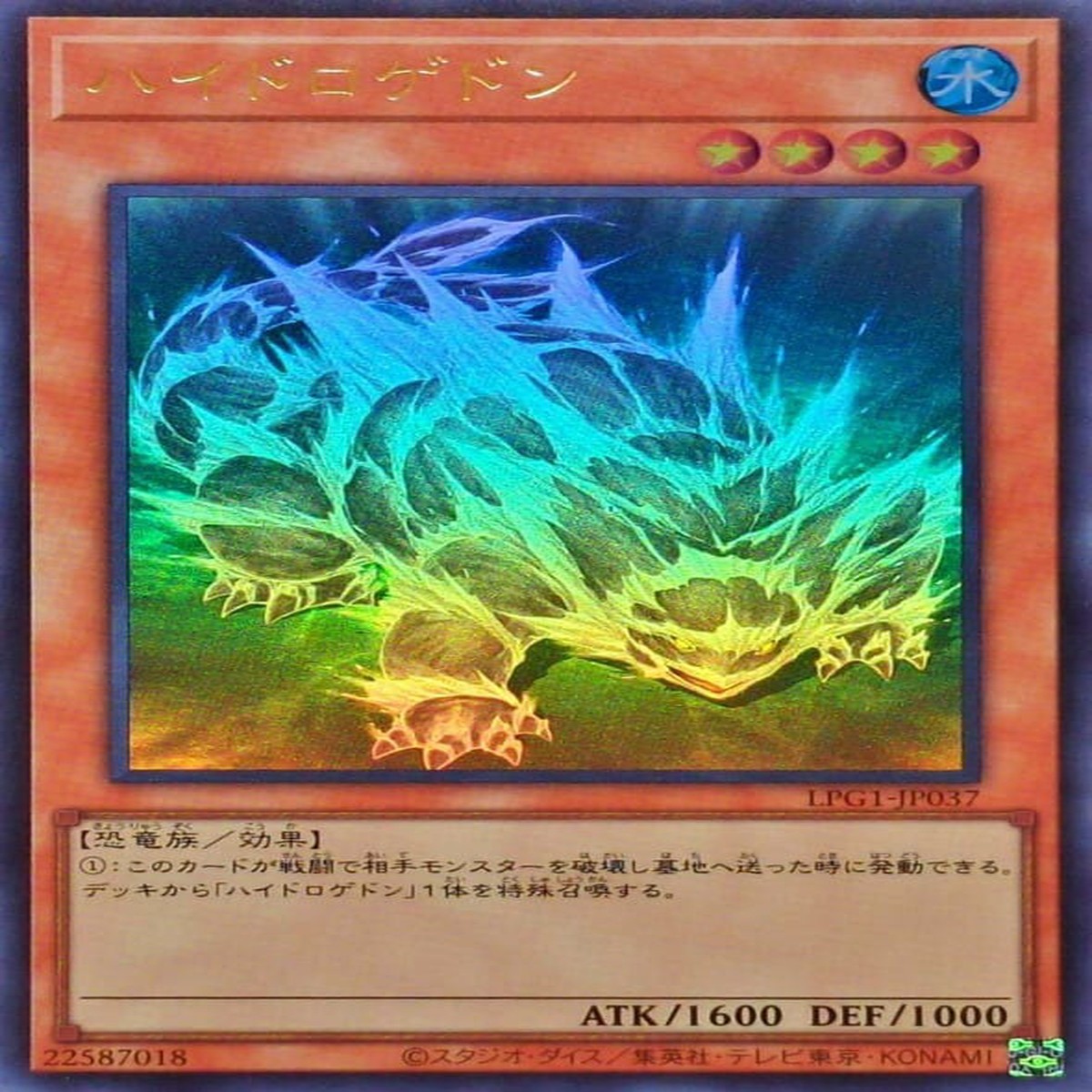 Hydrogeddon()