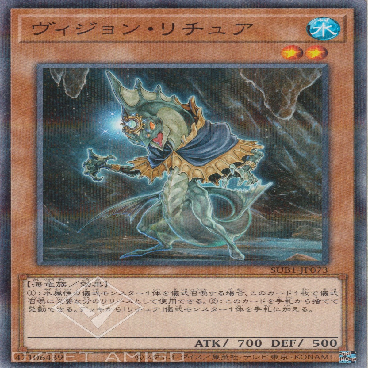 Gishki Vision