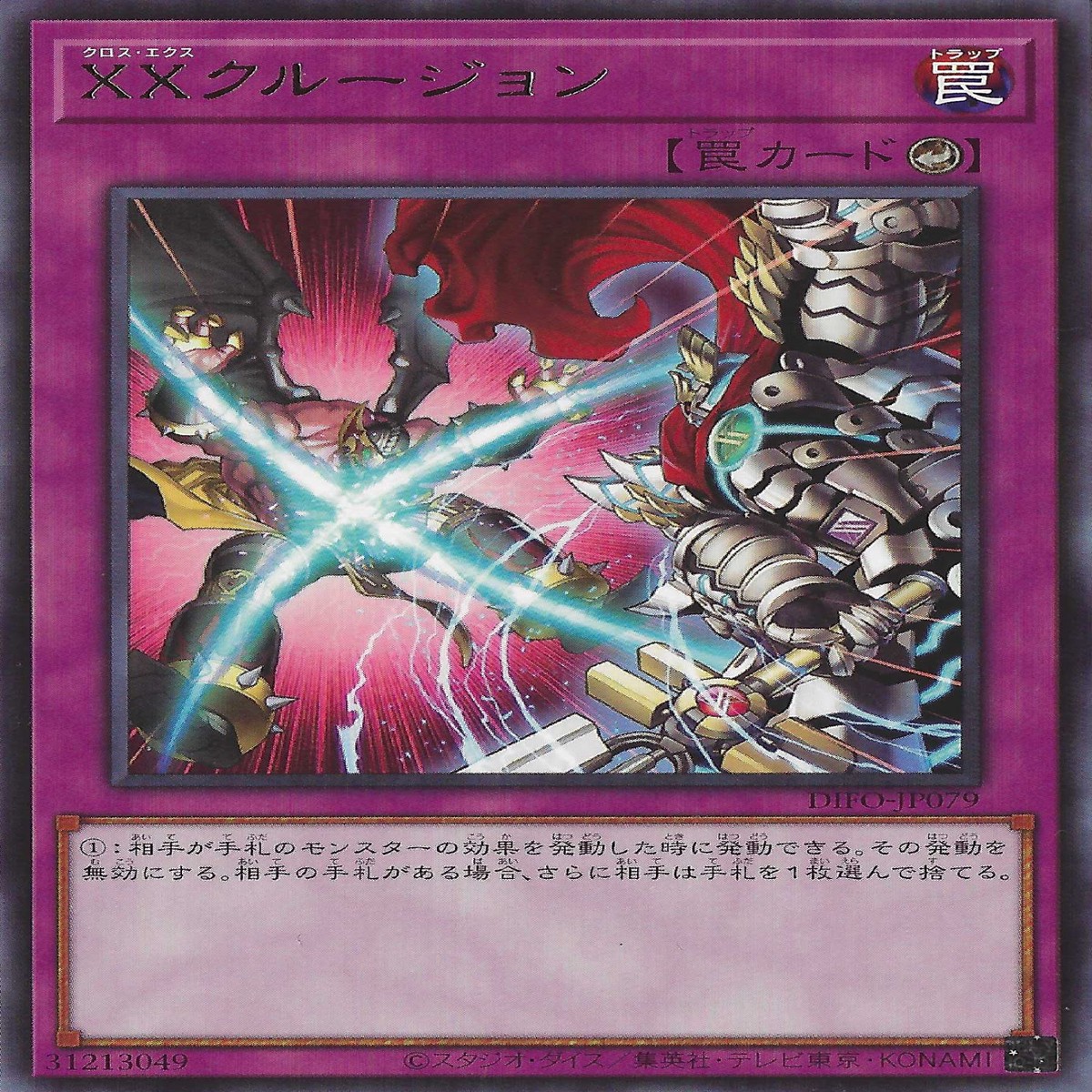 X XX Cross X-Clusion
