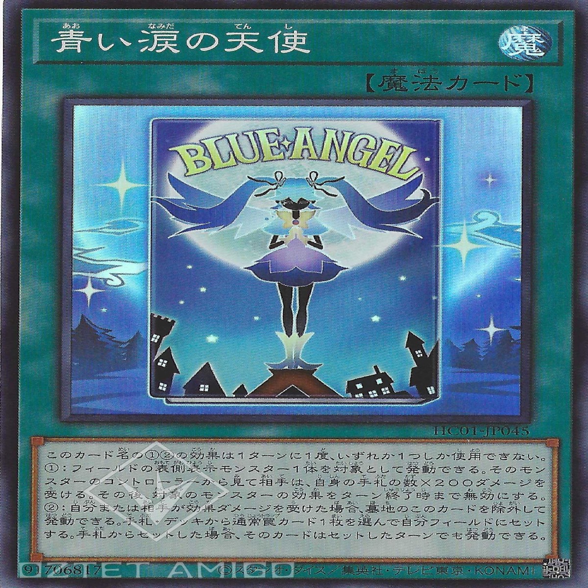 Angel with Blue Tears
