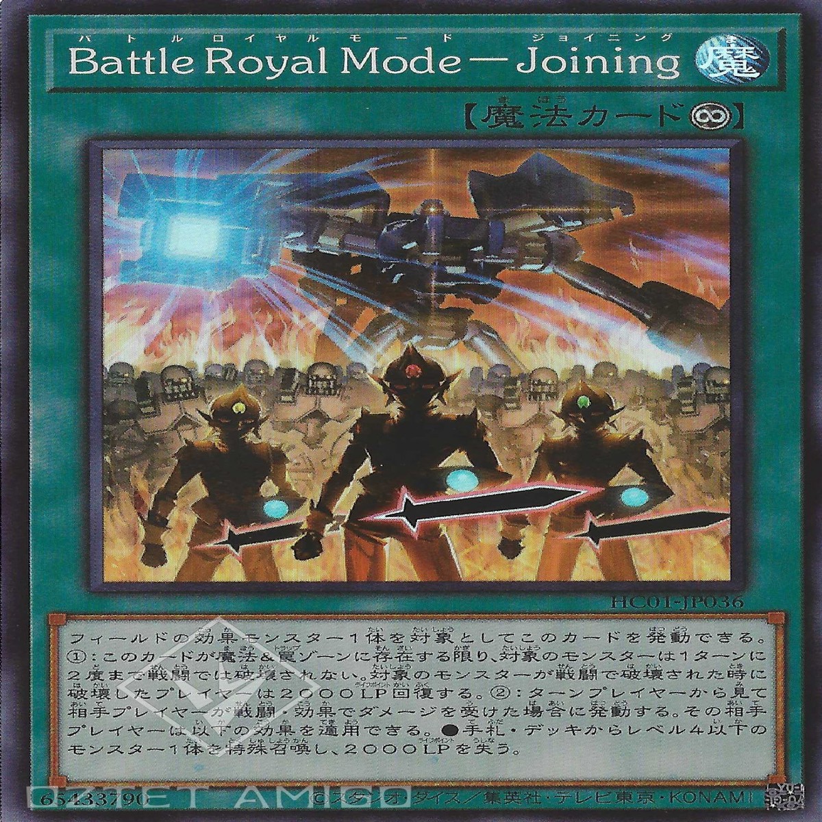 Battle Royal Mode-Joining Battle Royal Mode - Joining