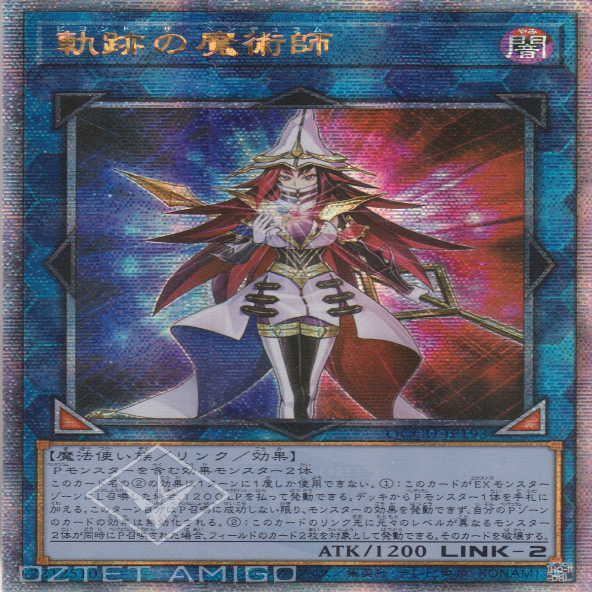 Beyond the Pendulum