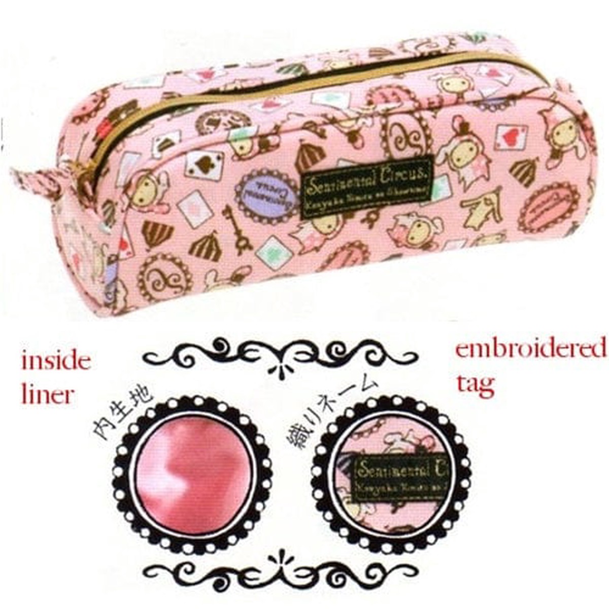 San-X Sentimental Circus 7 Pink Pen Make-up Pouch