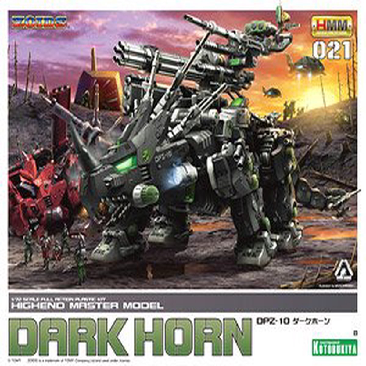 ZOIDS dark horn DPZ-10