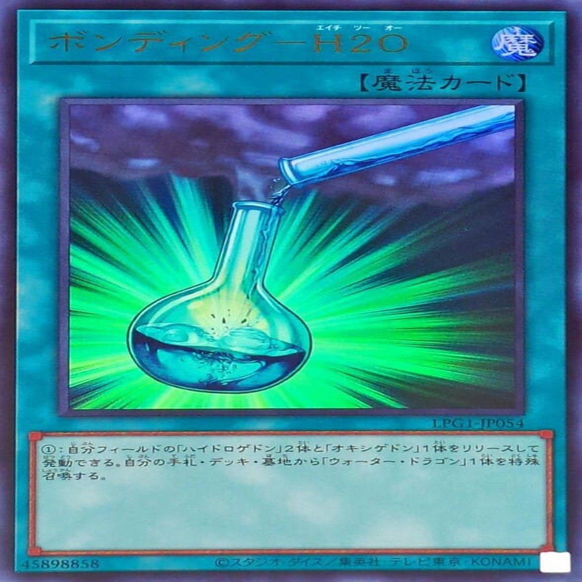 H2O HO onding - H2O()