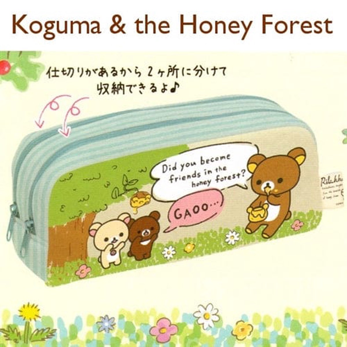 San-X Rilakkuma Relax Bear 75 Pouch with Two Zippers Kogumachan the Honey Forest