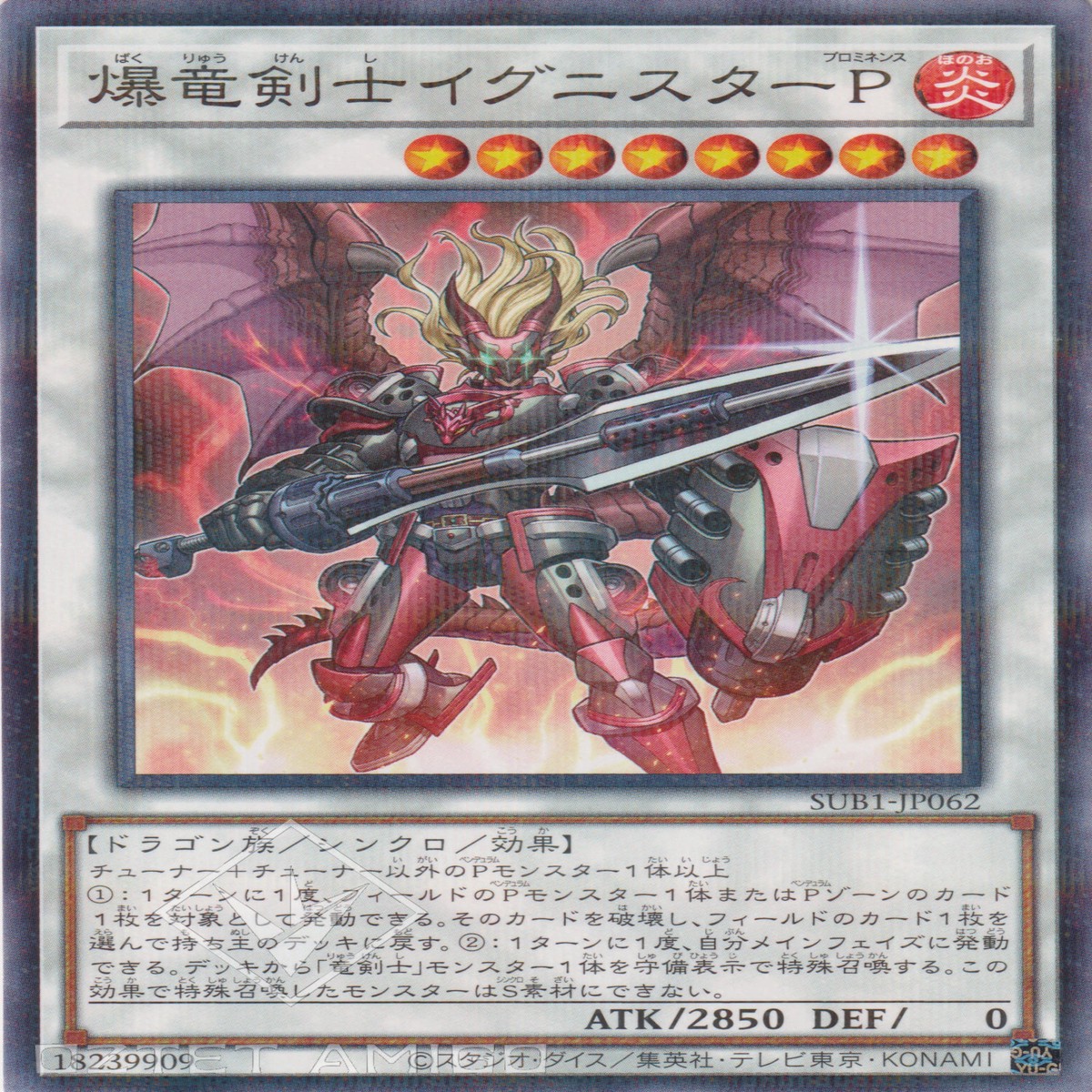 P P Ignister Prominence the Blasting Dracoslayer