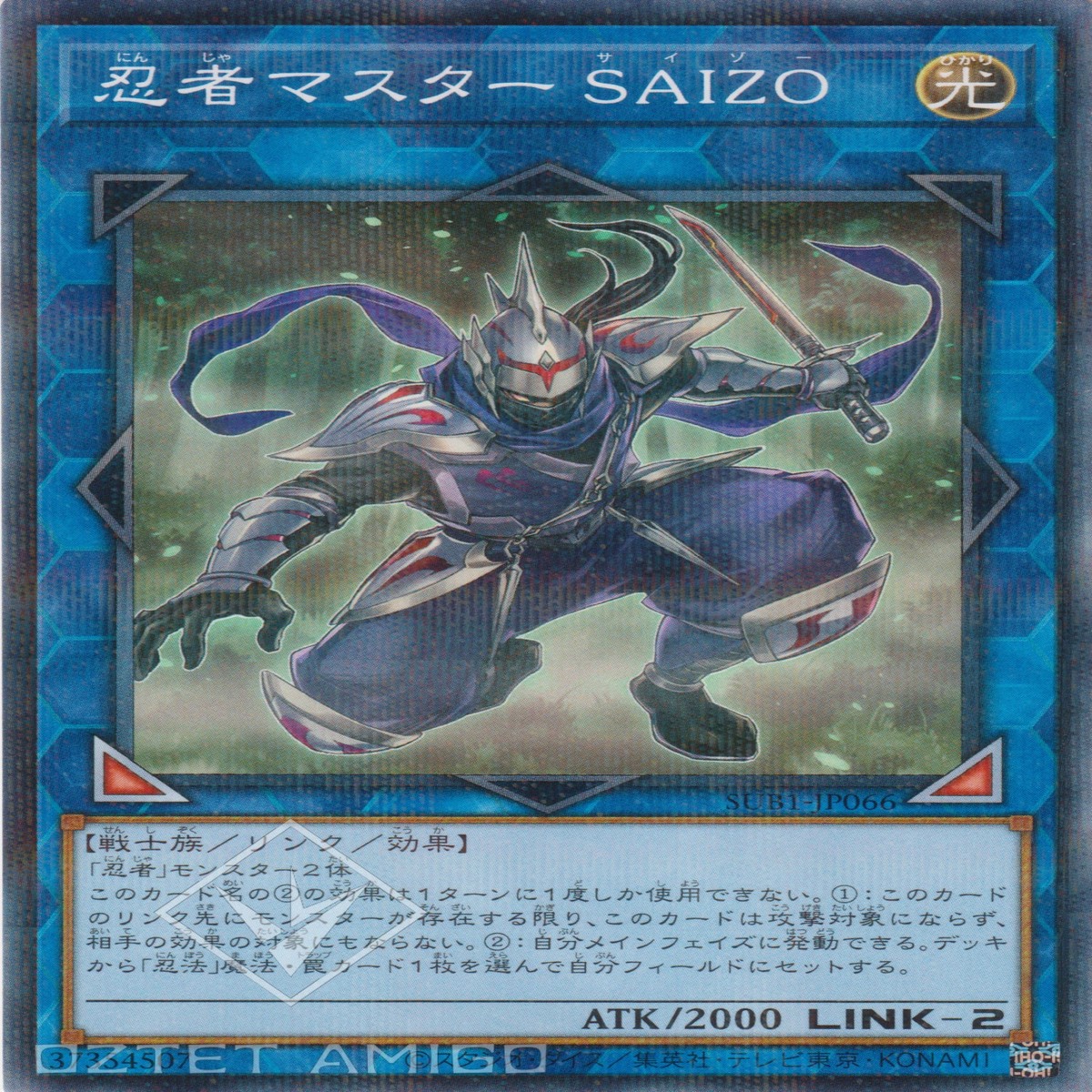 SAIZO SAIZO Ninja Grandmaster Saizo