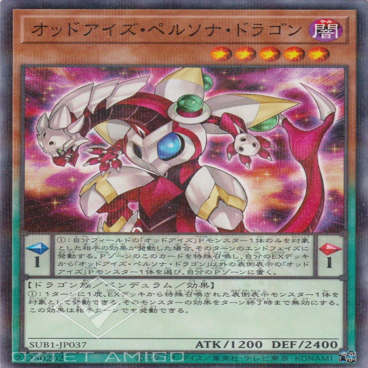 Odd-Eyes Persona Dragon