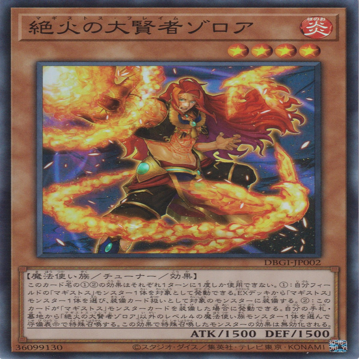 Zoroa the Magistus of Flame