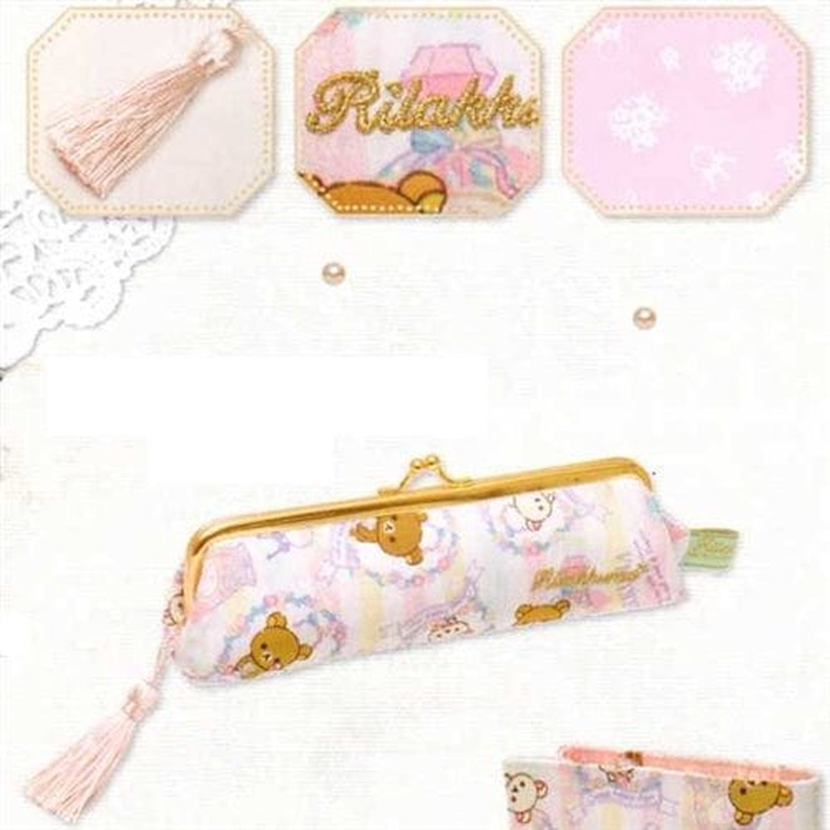 San-X Sweet Happy Rilakkuma 75 Pen Pouch