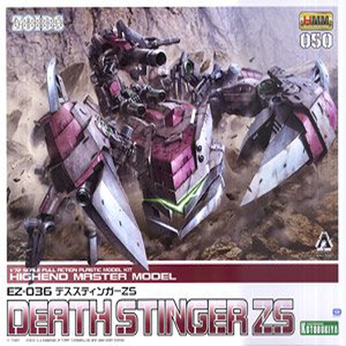 ZOIDS EZ-036 Death Stinger ZS