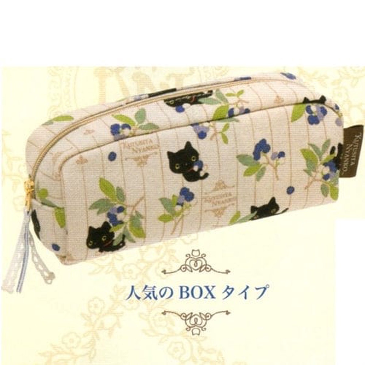 San-X Kutusita Nyanko Blueberry 69 Pen Pouch