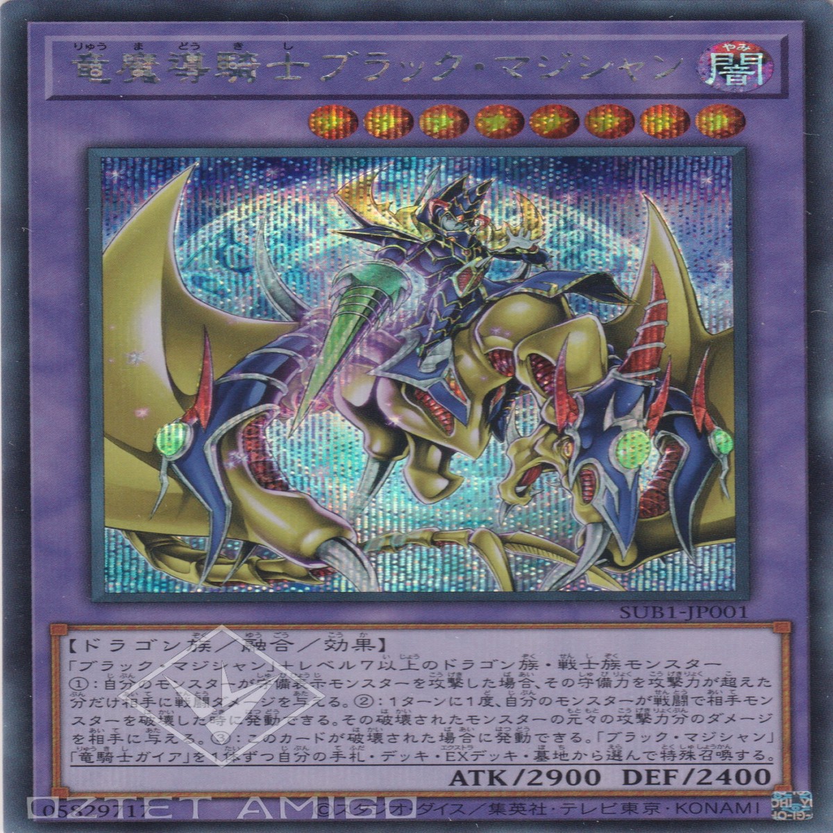 Dark Magician the Magical Knight of Dragons