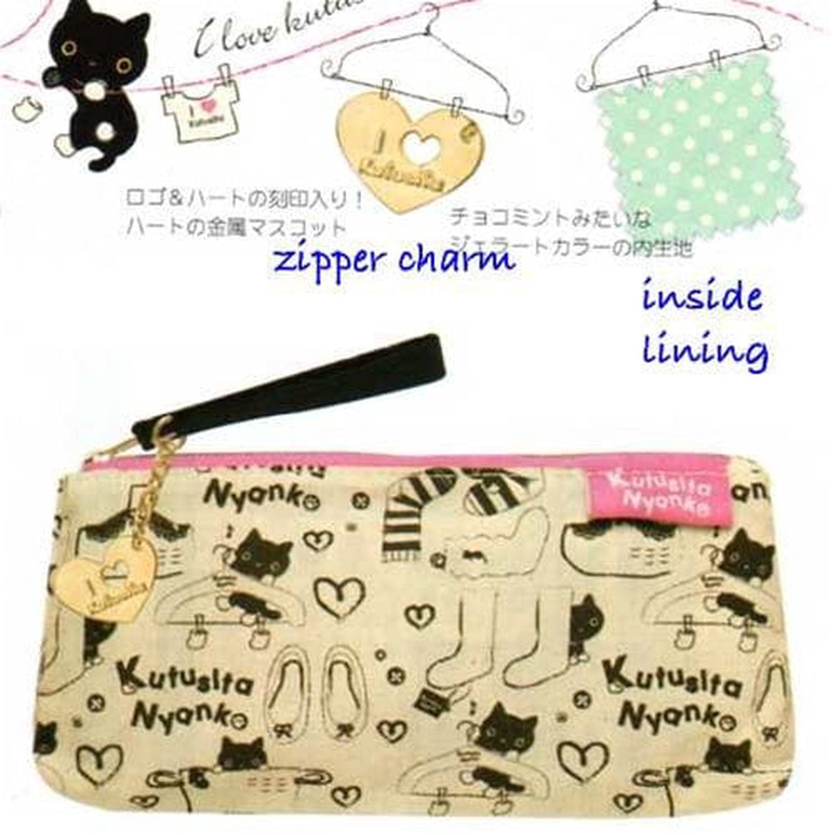 San-X Boots I Love Kutusita Pen Makeup Pouch