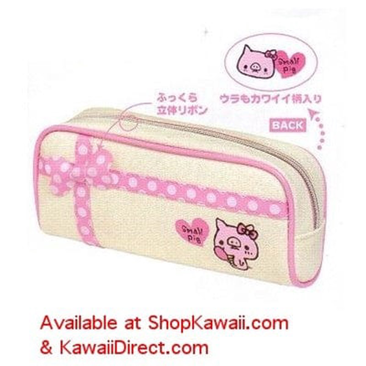 Kamio Small Pig Pen Make-up Pouch