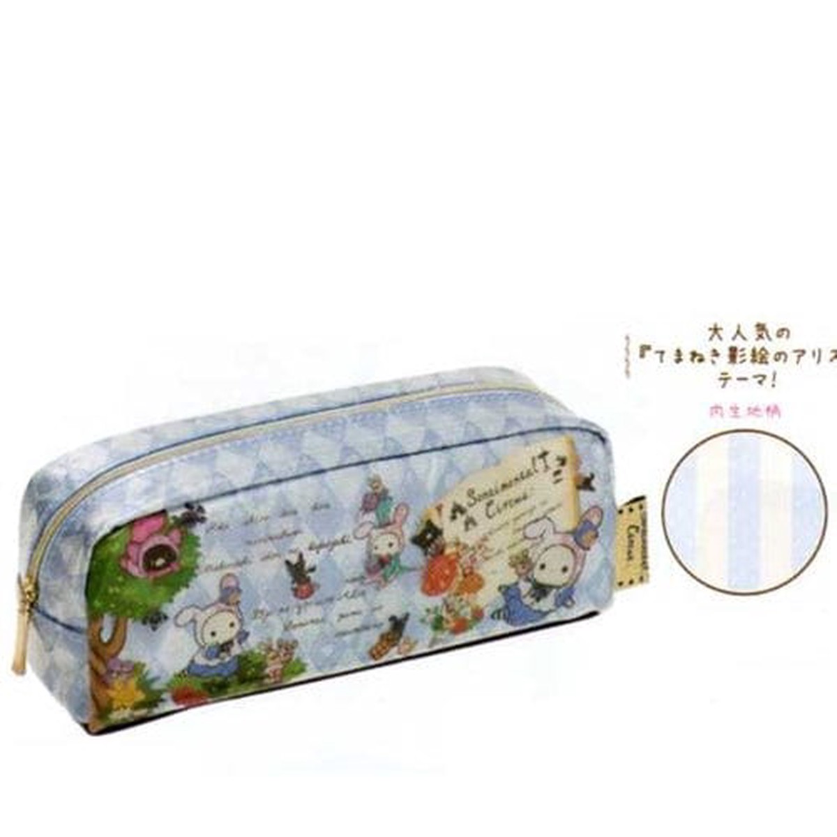 San-X Sentimental Circus Alice Wonderland 76 Pen Pouch