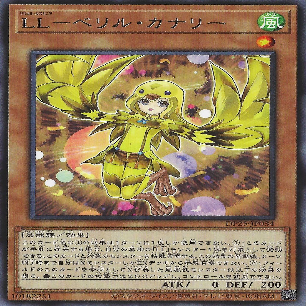 LL LL- Lyrilusc - Beryl Canary