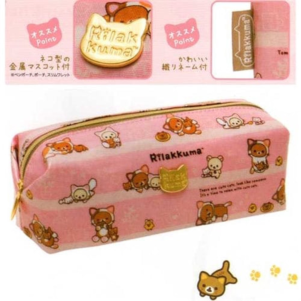 San-X Rilakku Cat 75 Pouch Pink