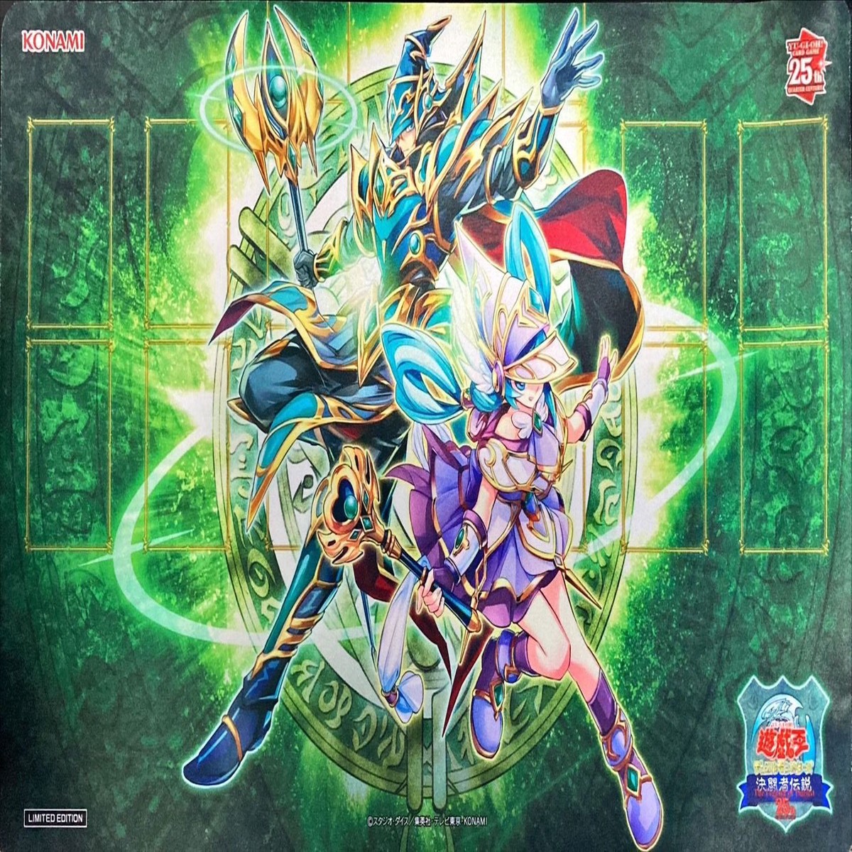 25th playmat