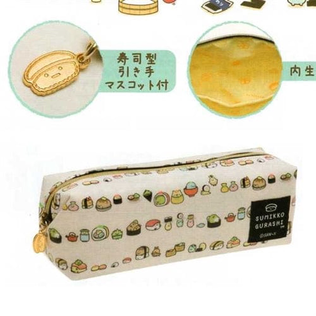 San-X Sumikko Gurashi Things in the Corner Sushi House 72 Pouch