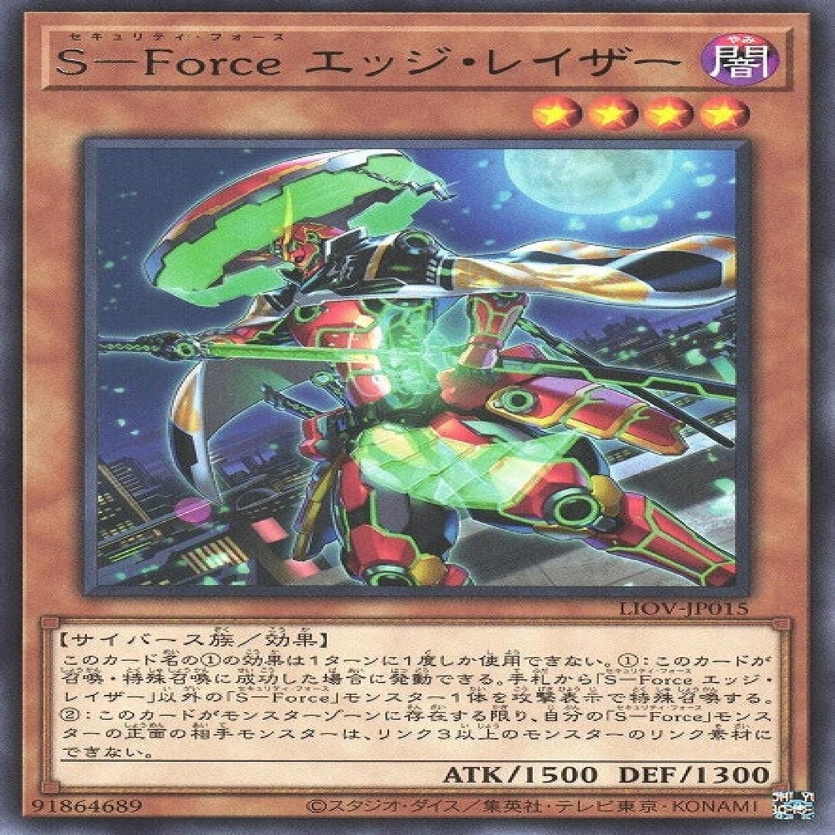 S-Force S-Force S-Force Edge Razor