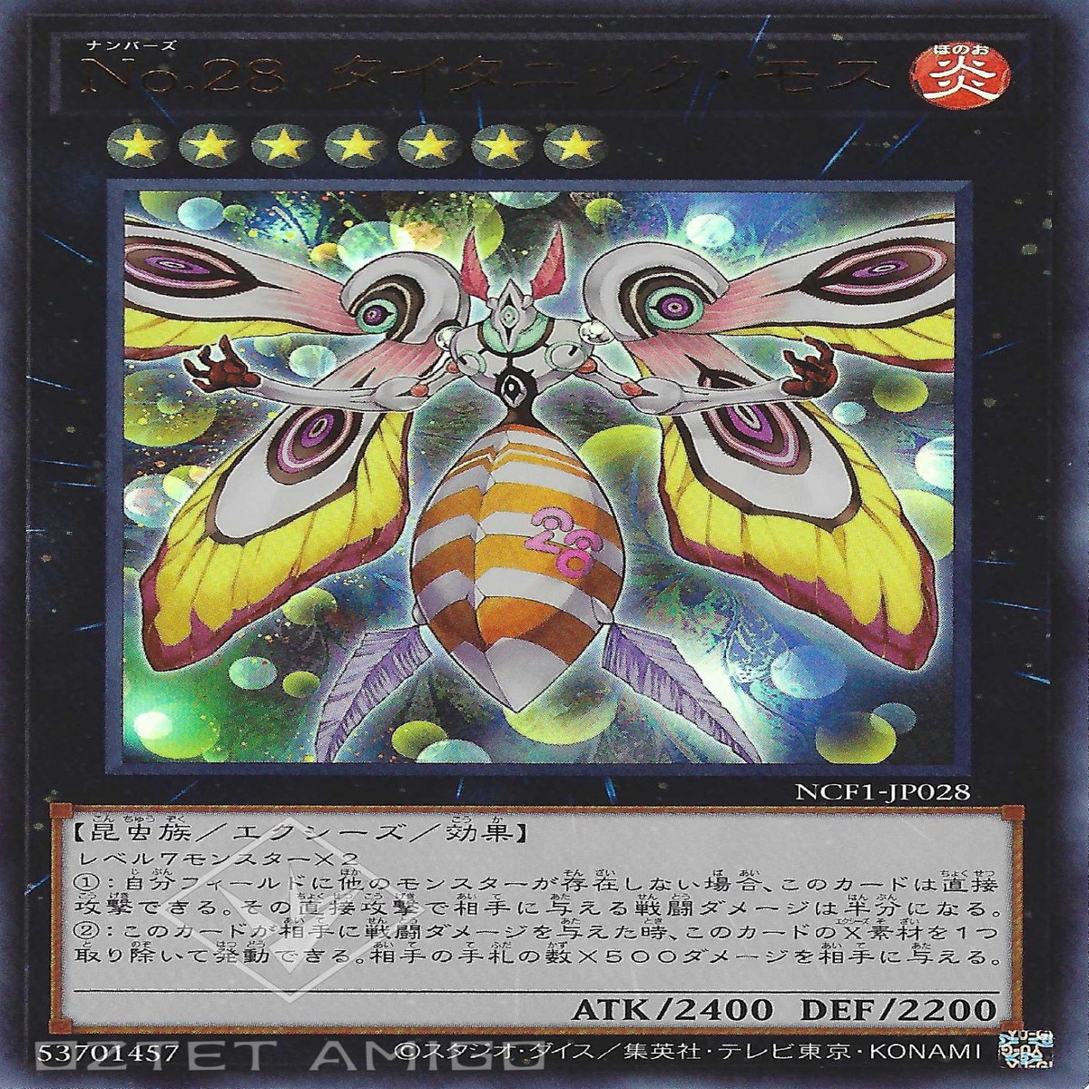 No28 No28 Number 28 Titanic Moth