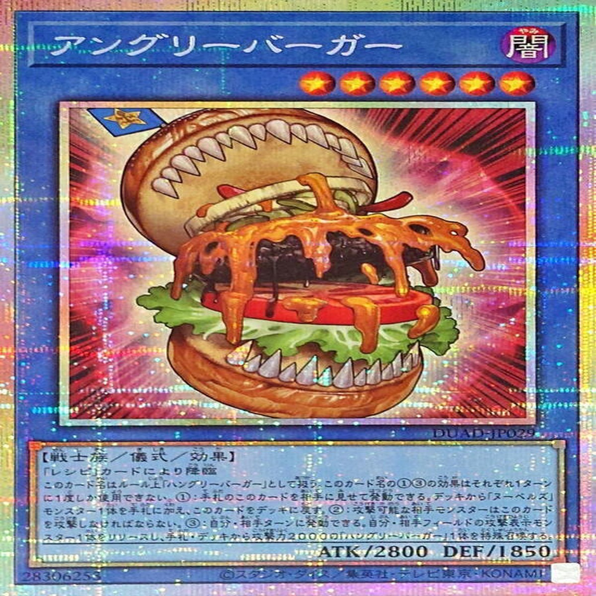 Angry Burger