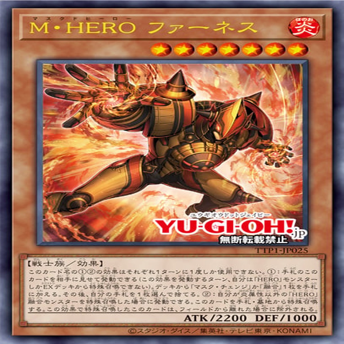 MHERO MHERO Masked HERO Furnace
