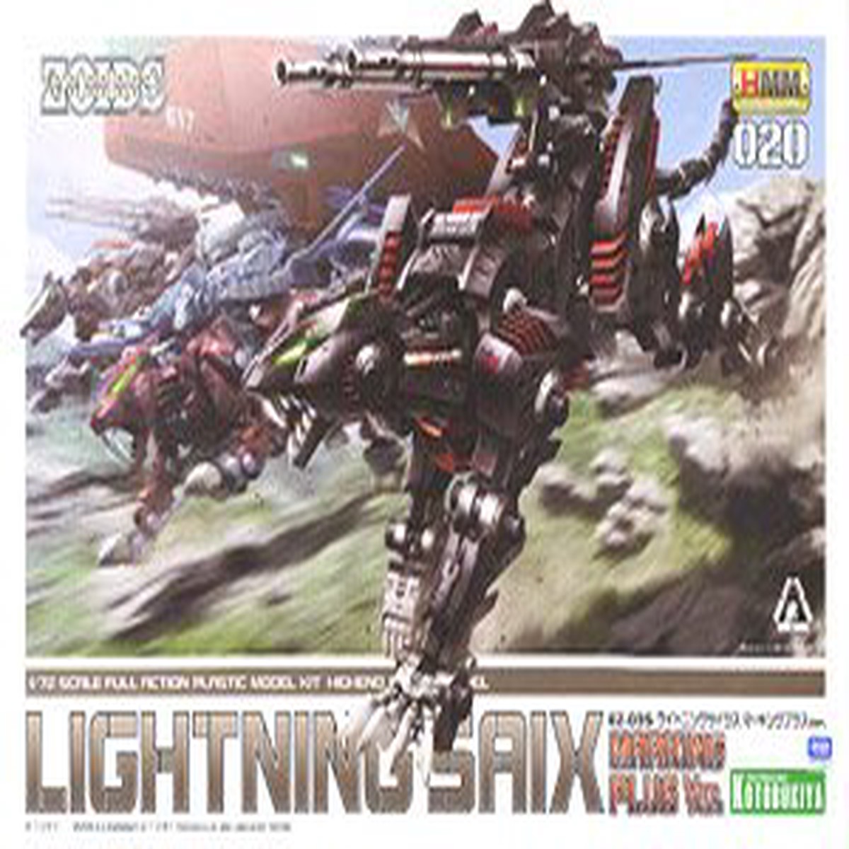 ZOIDS EZ-035 Lightning Saix Marking Plus Ver