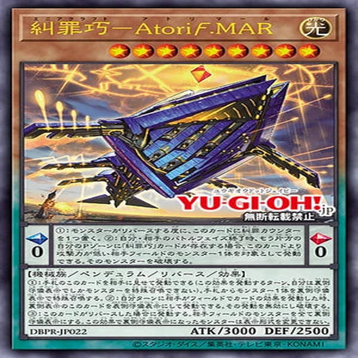 AtoriFMAR AtoriMAR Enneacraft - AtoriMAR