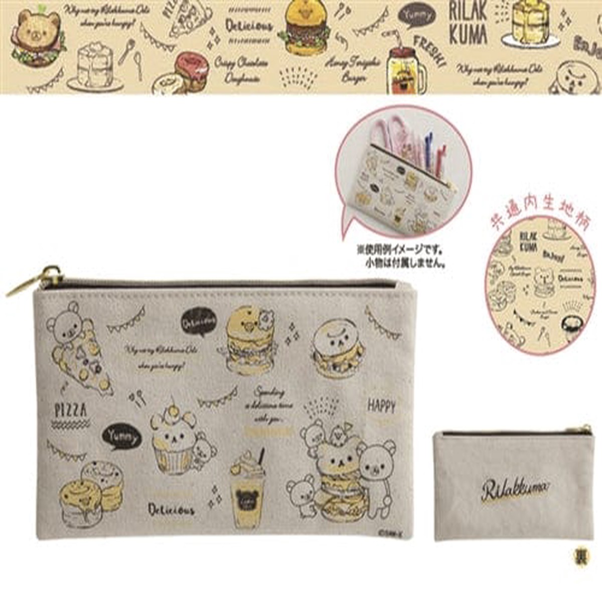 San-X Rilakkuma Deli 75 Canvas Pouch