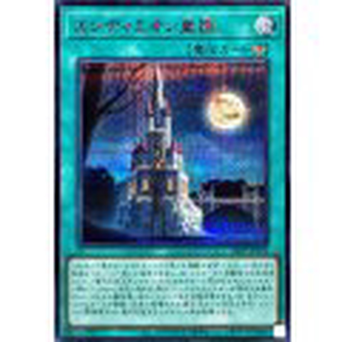 Endymion Empire