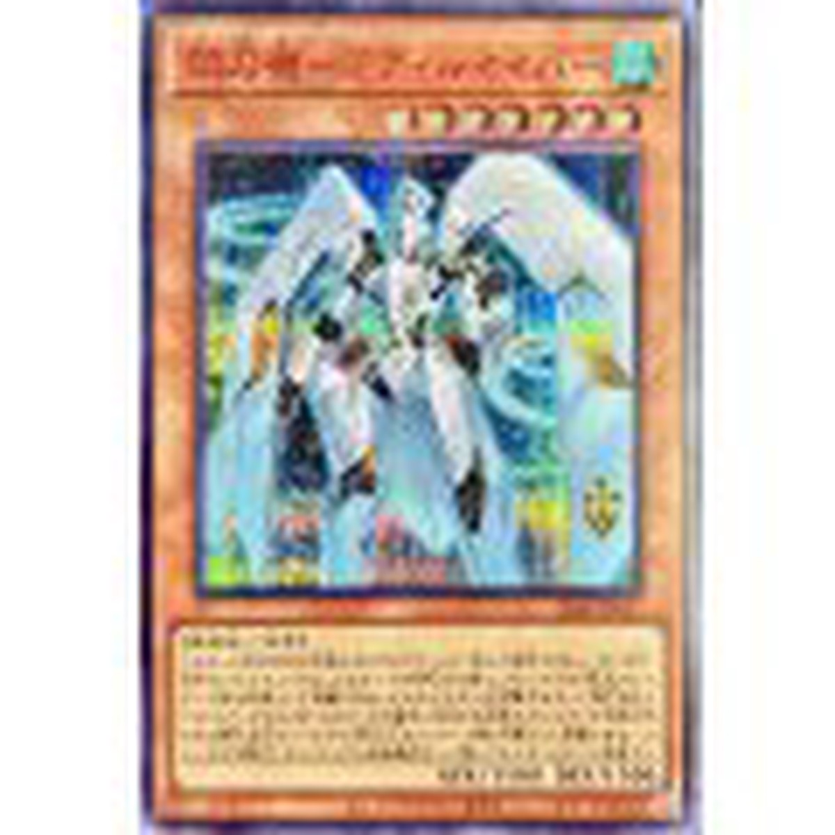 - Sky Striker Mecha - Adhilsaber