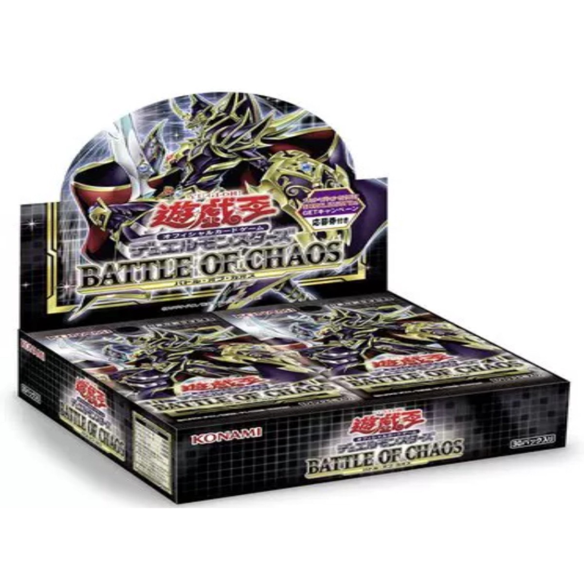 1107 BATTLE OF CHAOS -