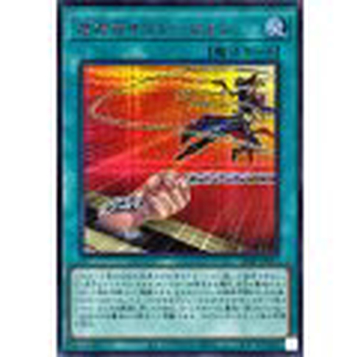 Gagaga Illusion