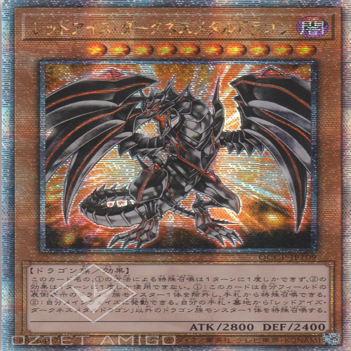 Red-Eyes Darkness Metal Dragon