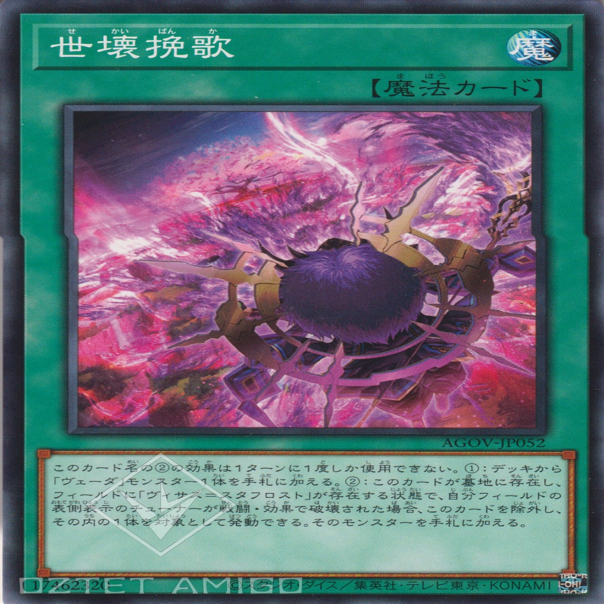 Planetary Elegy
