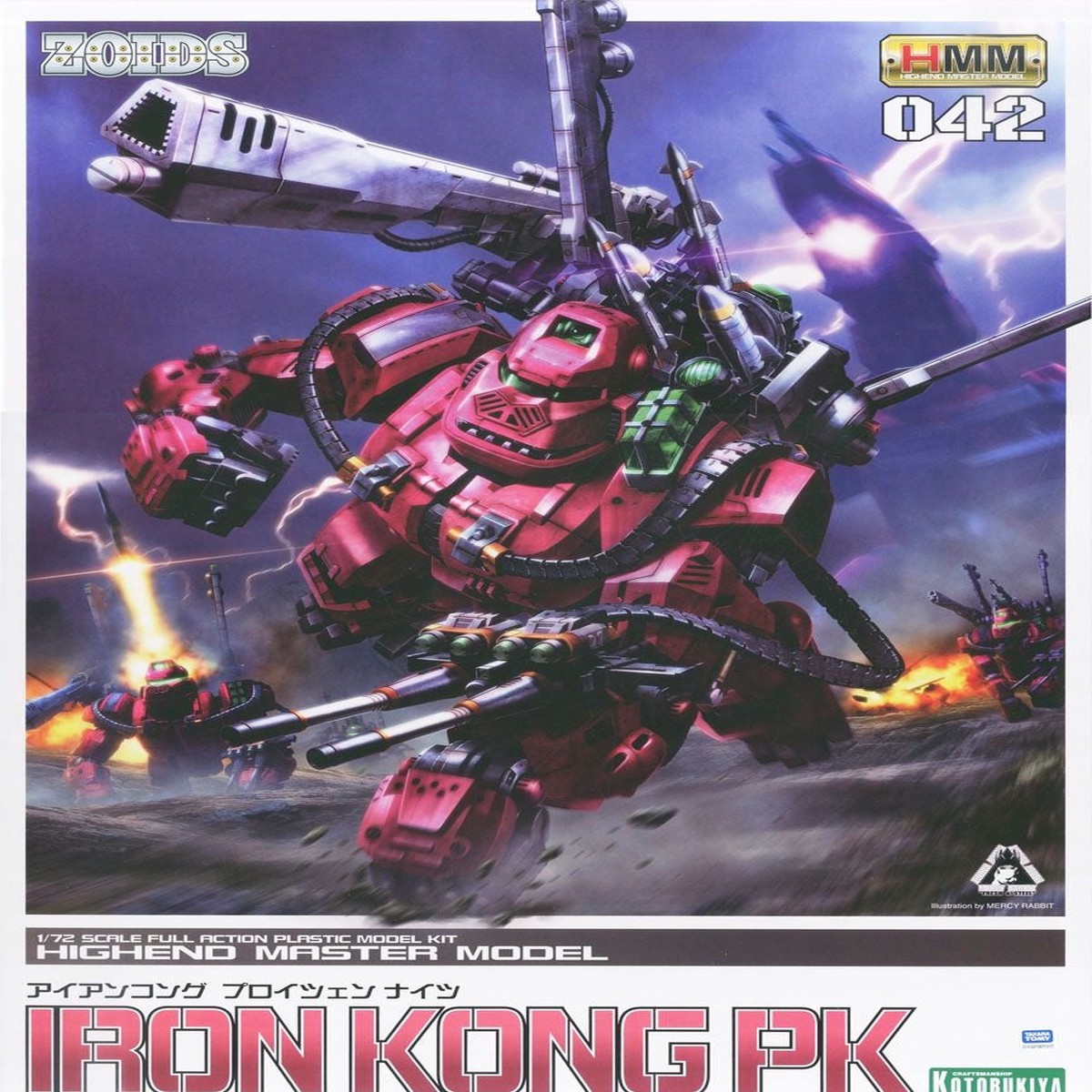 ZOIDS Iron Kong PK