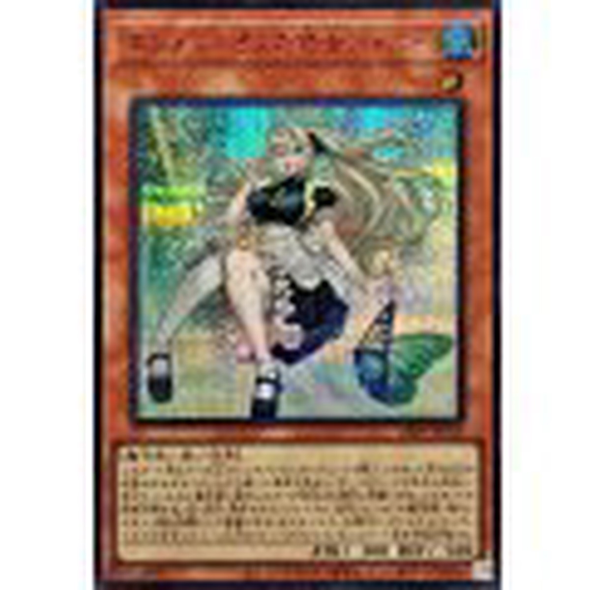 Genni the Maid of Endymion