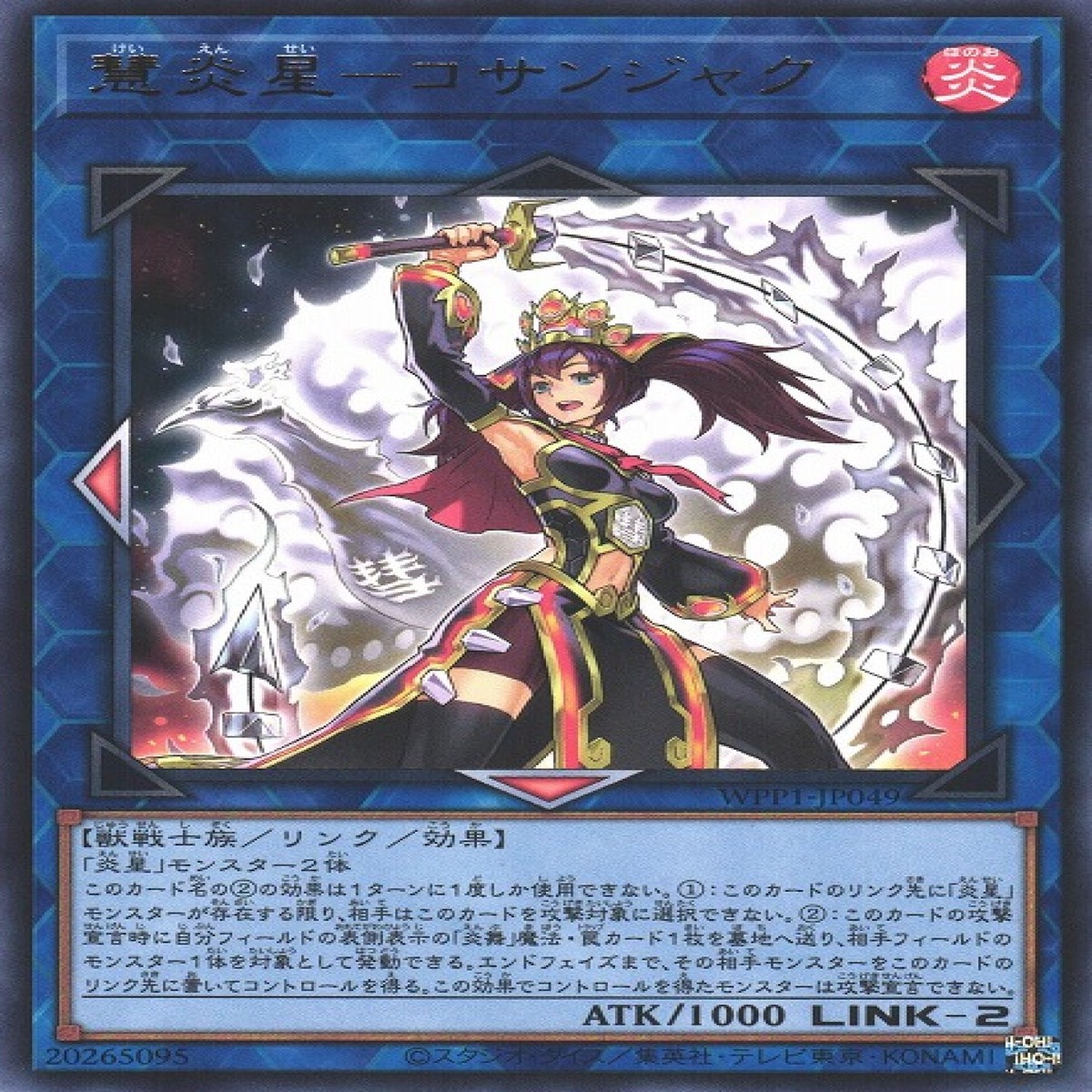 - Brotherhood of the Fire Fist - Peacock