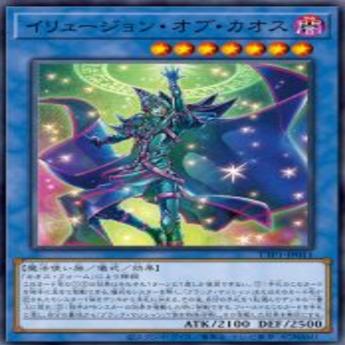 Illusion of Chaos